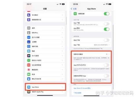 看正面要收費|防止iPhone不小心點到App訂閱月費、年費陷阱？教你。